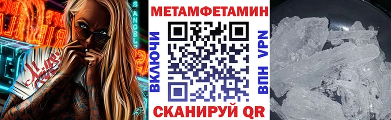 omg   Сольвычегодск  Amphetamine VHQ 