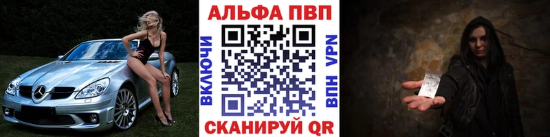 сайты даркнета официальный сайт  купить  цена  Сольвычегодск  A PVP VHQ 