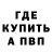 АМФЕТАМИН Розовый cookeecutter