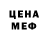 Амфетамин 97% smerxty