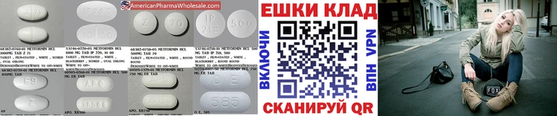 хочу наркоту Сольвычегодск ЭКСТАЗИ 280мг