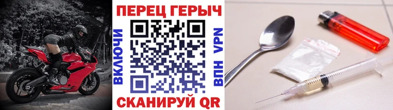 Героин VHQ  Сольвычегодск 