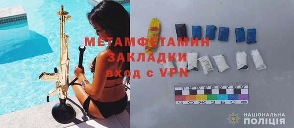 тгк Россошь