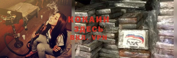 тгк Россошь