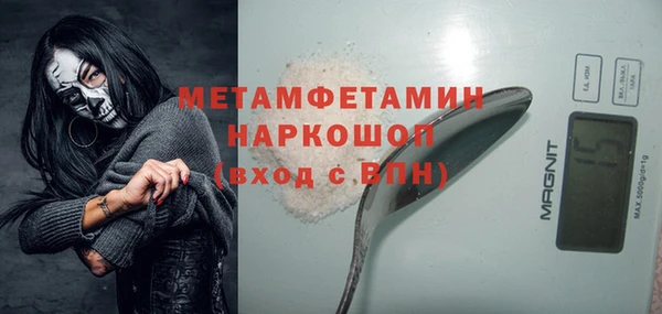 прущий лед Пролетарск