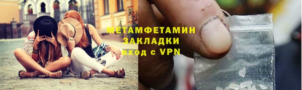 спиды Дмитров