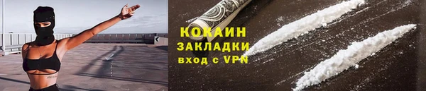 прущий лед Дмитровск