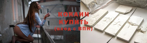 прущий лед Дмитровск