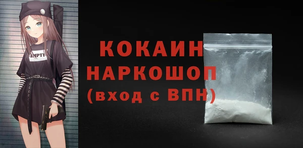 тгк Россошь