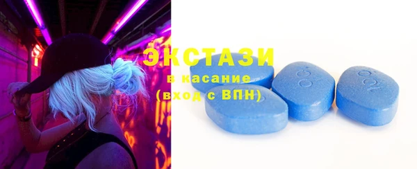 кристаллы Рославль