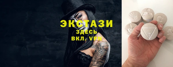 спиды Дмитров