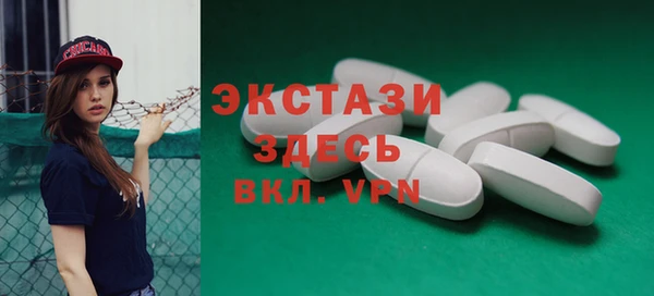 мефедрон Ступино