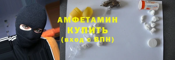прущий лед Дмитровск