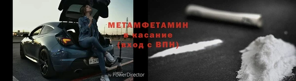 гашик Строитель