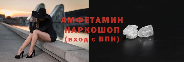 мескалин Тайга