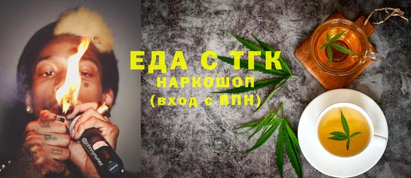 тгк Россошь