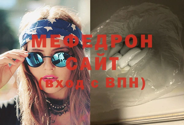 прущий лед Дмитровск