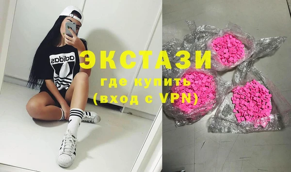 экстази Струнино