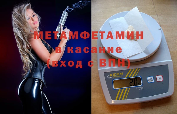спиды Дмитров