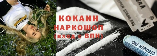 тгк Россошь