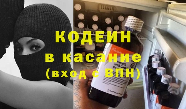 спиды Дмитров