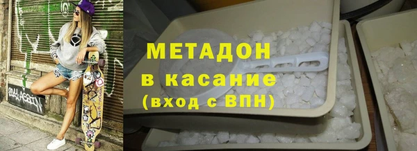 кристаллы Рославль