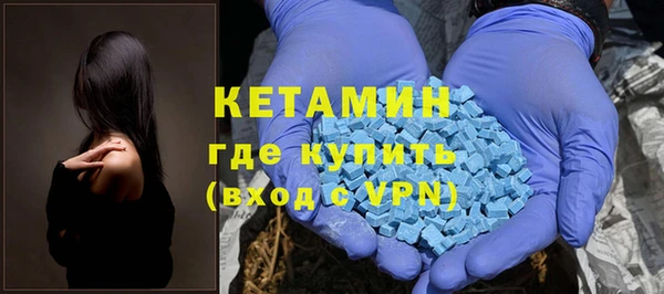 кристаллы Рославль