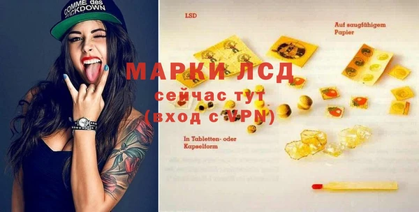спиды Дмитров