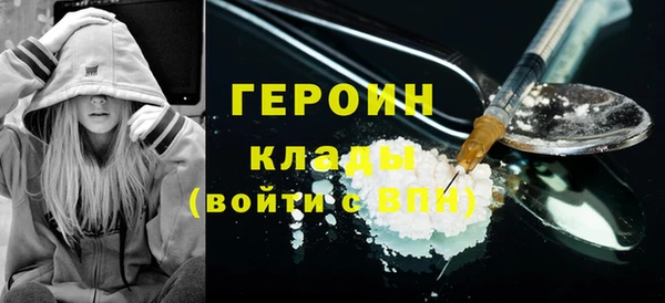 спиды Дмитров