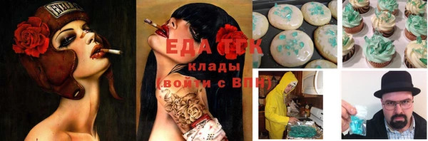 экстази Сясьстрой