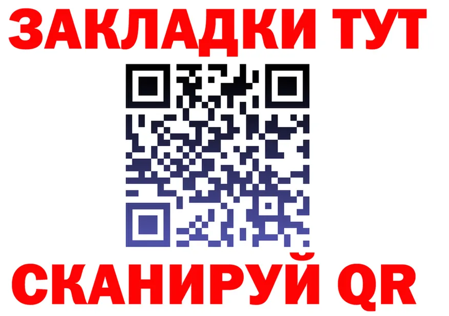 МЕТАДОН VHQ маркетплейс площадка МЕГА Сольвычегодск