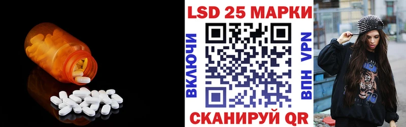магазин продажи наркотиков  Сольвычегодск  LSD-25 экстази ecstasy 