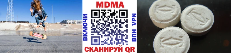 МДМА crystal  что такое   Сольвычегодск 