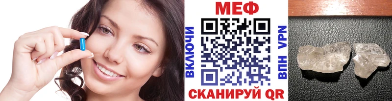 Мефедрон 4 MMC Сольвычегодск