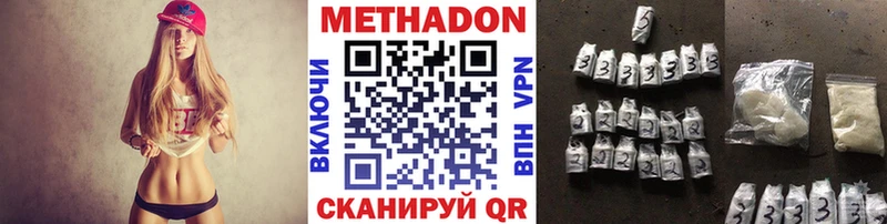 где купить наркоту  Сольвычегодск  МЕТАДОН белоснежный 