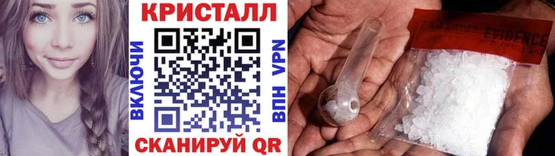 Первитин мет  купить наркоту  Сольвычегодск 