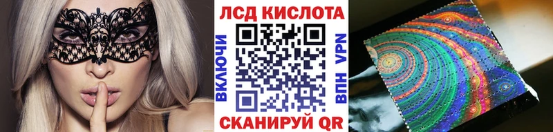 МЕГА tor наркотики Сольвычегодск Марки 25I-NBOMe 1500мкг