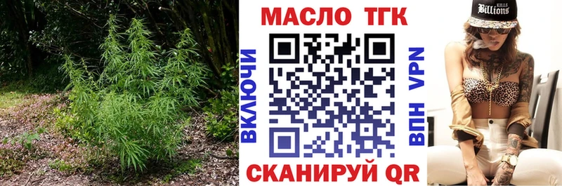 Дистиллят ТГК вейп с тгк  Сольвычегодск 